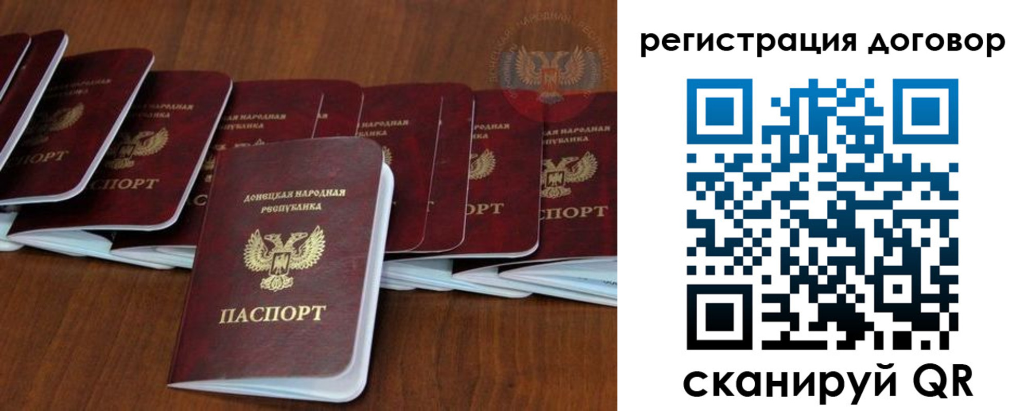 прописка от собственника в Колпашево